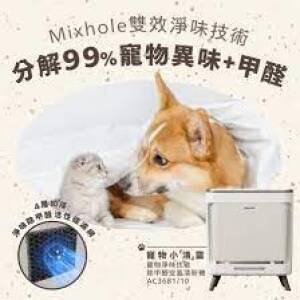 Philips AC3681/10 寵物淨味抗敏除甲醛空氣清新機