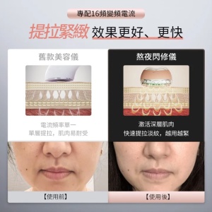YA-MAN Liftlogy 熬夜閃修儀 YJFD1PCP1 粉色