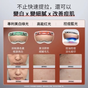 YA-MAN Liftlogy 熬夜閃修儀 YJFD1PCP1 粉色